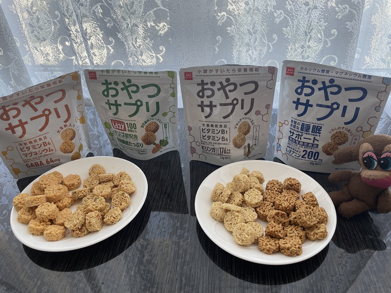 全種